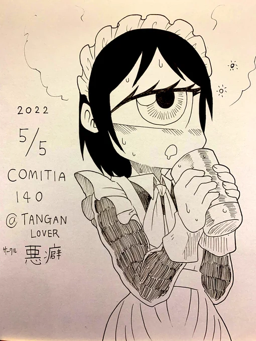 描きかけだった色紙 
