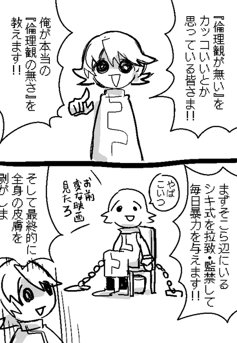 日記です 