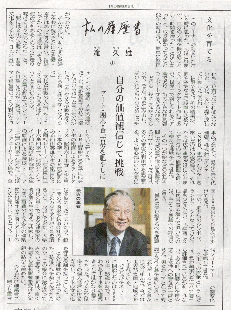 清水公一 on Twitter 