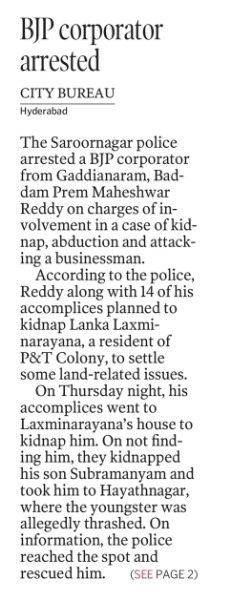MalkajgiriCop's tweet photo. #SOT_LBNagar and @Saroornagarps Police nabbed ten offenders who were involved in a case of #Kidnap, #Abduction, #WrongfulConfinement, and #Thrashing. 
 
@TelanganaCOPs @cyberabadpolice @DCPLBNagar @AcpLbNagar https://t.co/tl65bC4Xyi