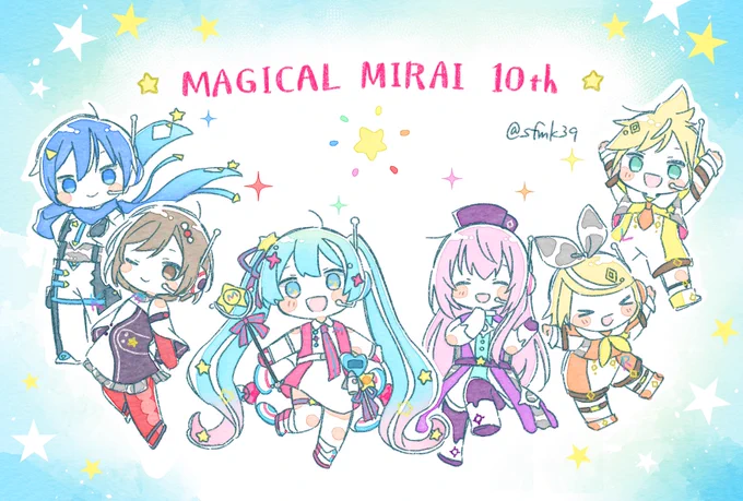 #マジカルミライ10th 