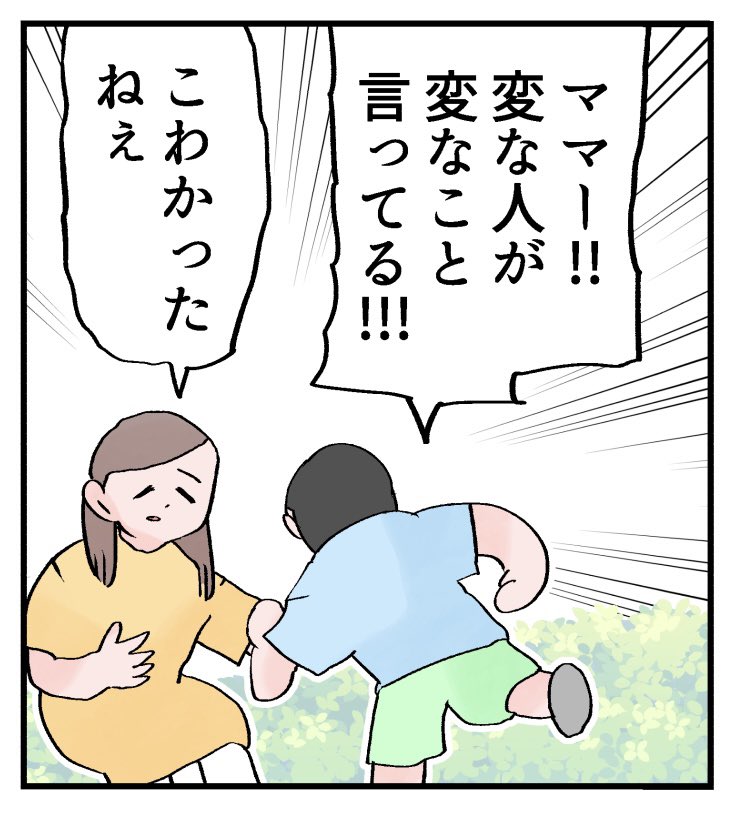 使いやすいコマ 