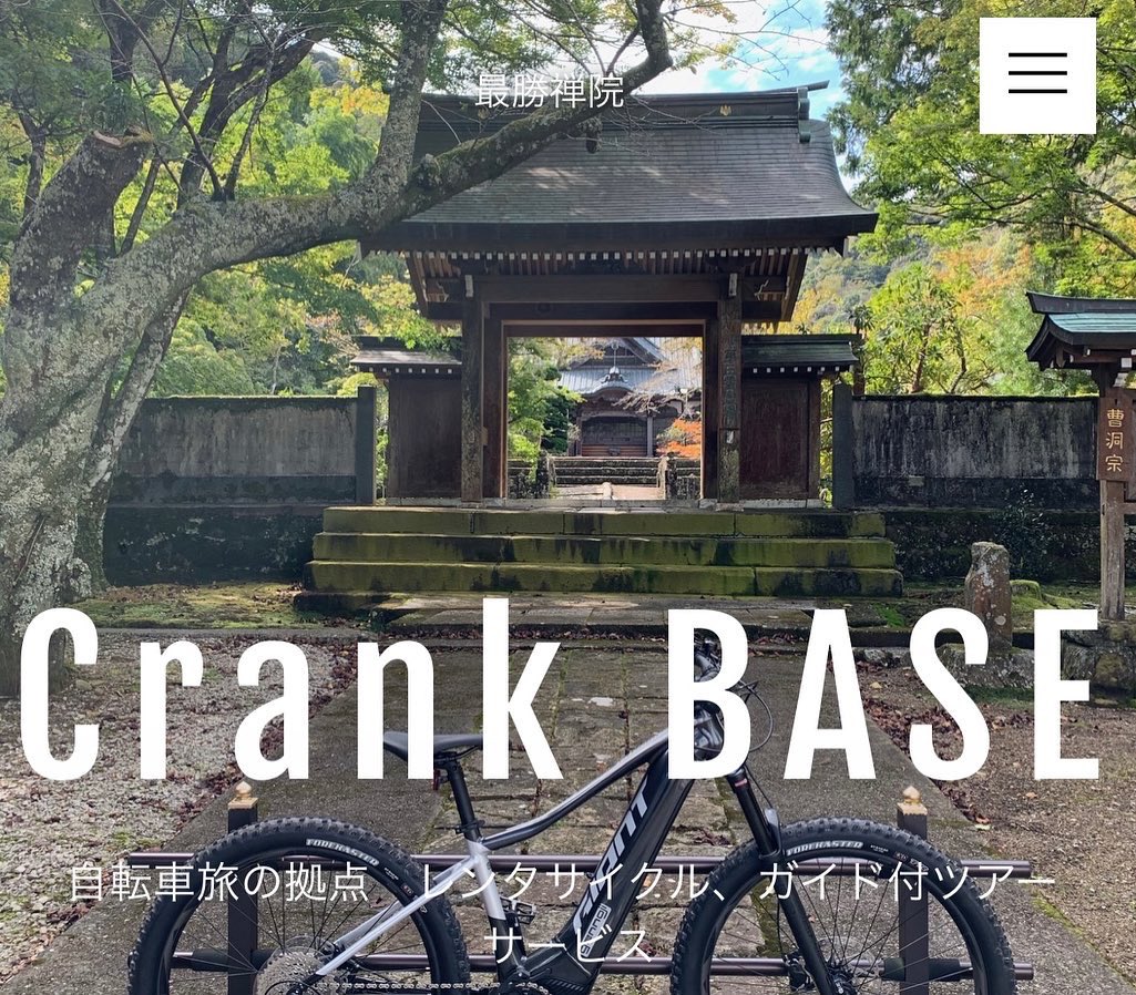 shuzenjipd's tweet photo. 修善寺駅前の自転車拠点施設「Crank BASE」のHPを開設しました！
https://t.co/Yz3L3TZPKg

よろしくお願いします(^^) https://t.co/awNb6HhyDw