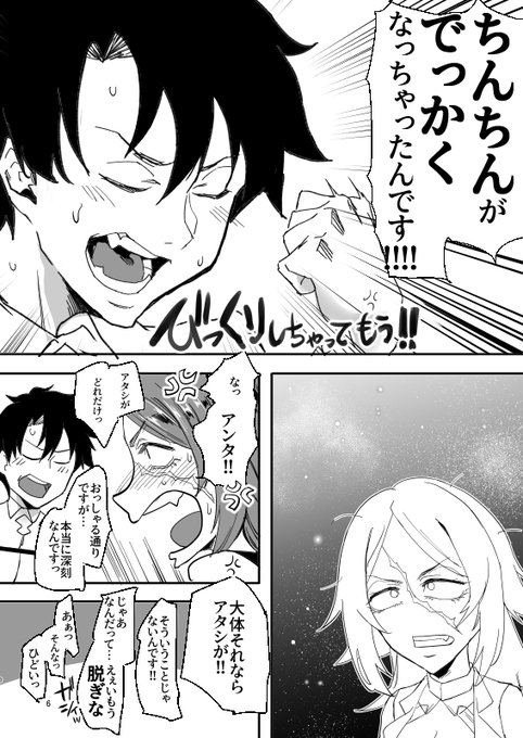 C100新刊「限界ドレイクさん」が各所で委託中です。よろしくお願いします。過去作もまとめて電子化しましたのでよろしければそちらもどうぞ!
メロン(印刷本)https://t.co/SKJUPAzcS3
DLsite https://t.co/M3YDsMslLF
Fanza https://t.co/Kjs1jpEa9Q 