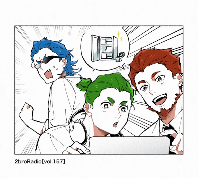 📻 