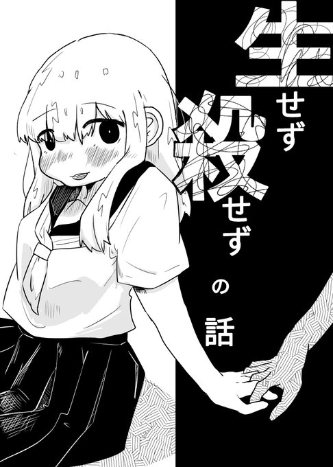 りょなけっとで出す予定の新刊冒頭ですまだ後ろのページできてないので脱稿はしてませんがまぁテンション上げるために掲載します励ましてください 