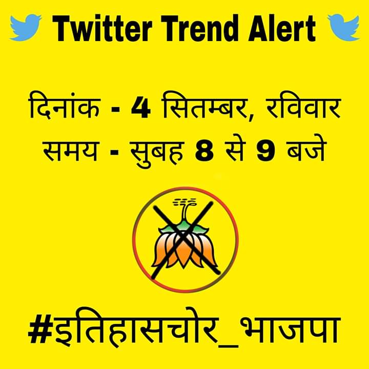 अब नही बोले तो कब बोलोगे #राजपूतों ,

सब कुछ दान कर दिया #इतिहास तो बचा लो ।

#इतिहासचोर_भाजपा
          <a href="/rajput_of_india/">Rajput's Of INDIA</a> 🏹