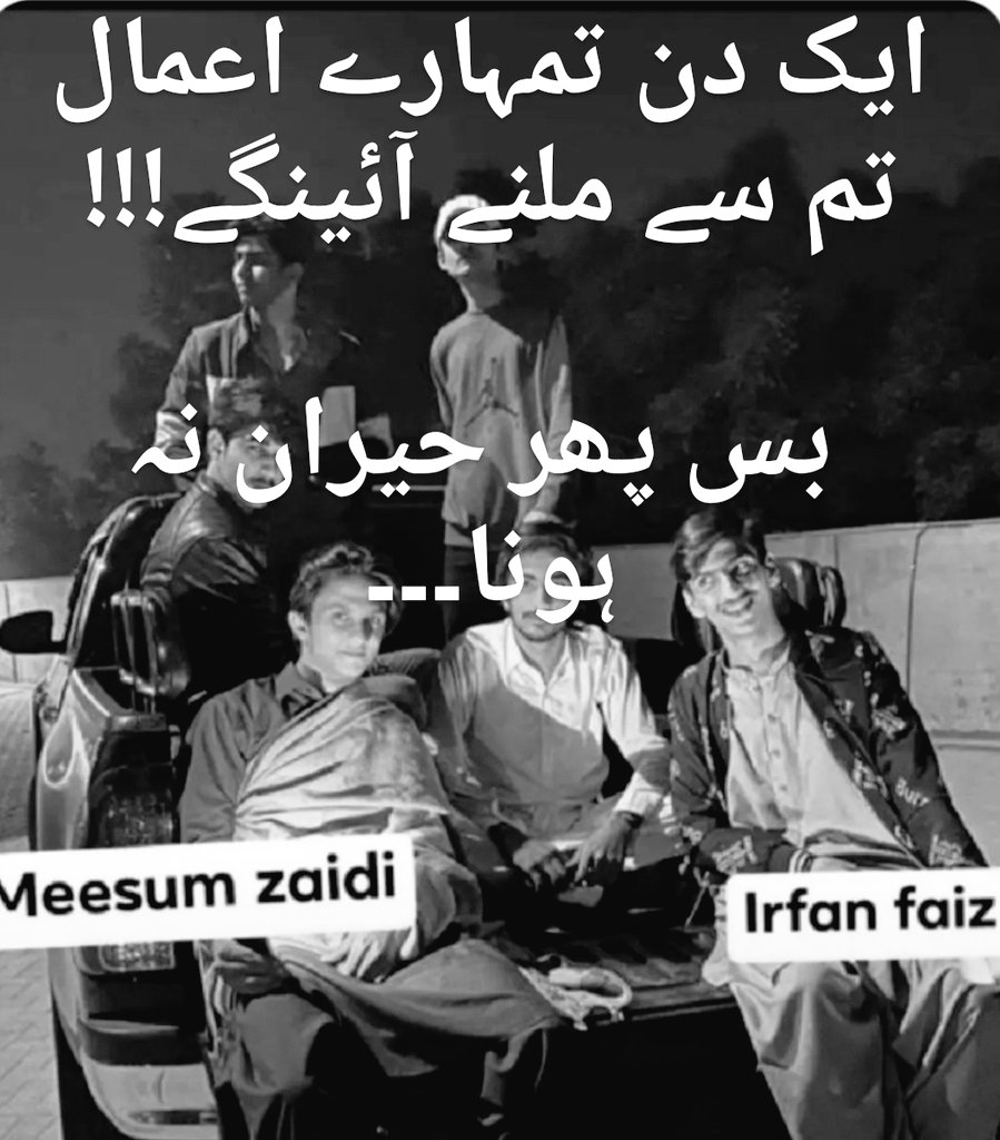 AKhan_4's tweet photo. روز و شب کے میلے میں غفلتوں کے مارے ہم بس یہی سمجھتے ہیں ہم نے جس کو دفنایا بس اُسی کو مرنا تھا
#JusticeforJazlan #BTK #bahriatown #Karachi #Pakistan https://t.co/iyDErmOjpK