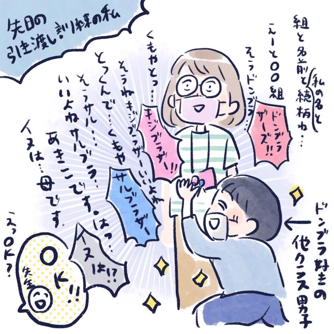 大事なニチアサをリアタイ出来なかった朝。夜更かしダメ絶対。
おはようございます☀
#ドンブラザーズ 