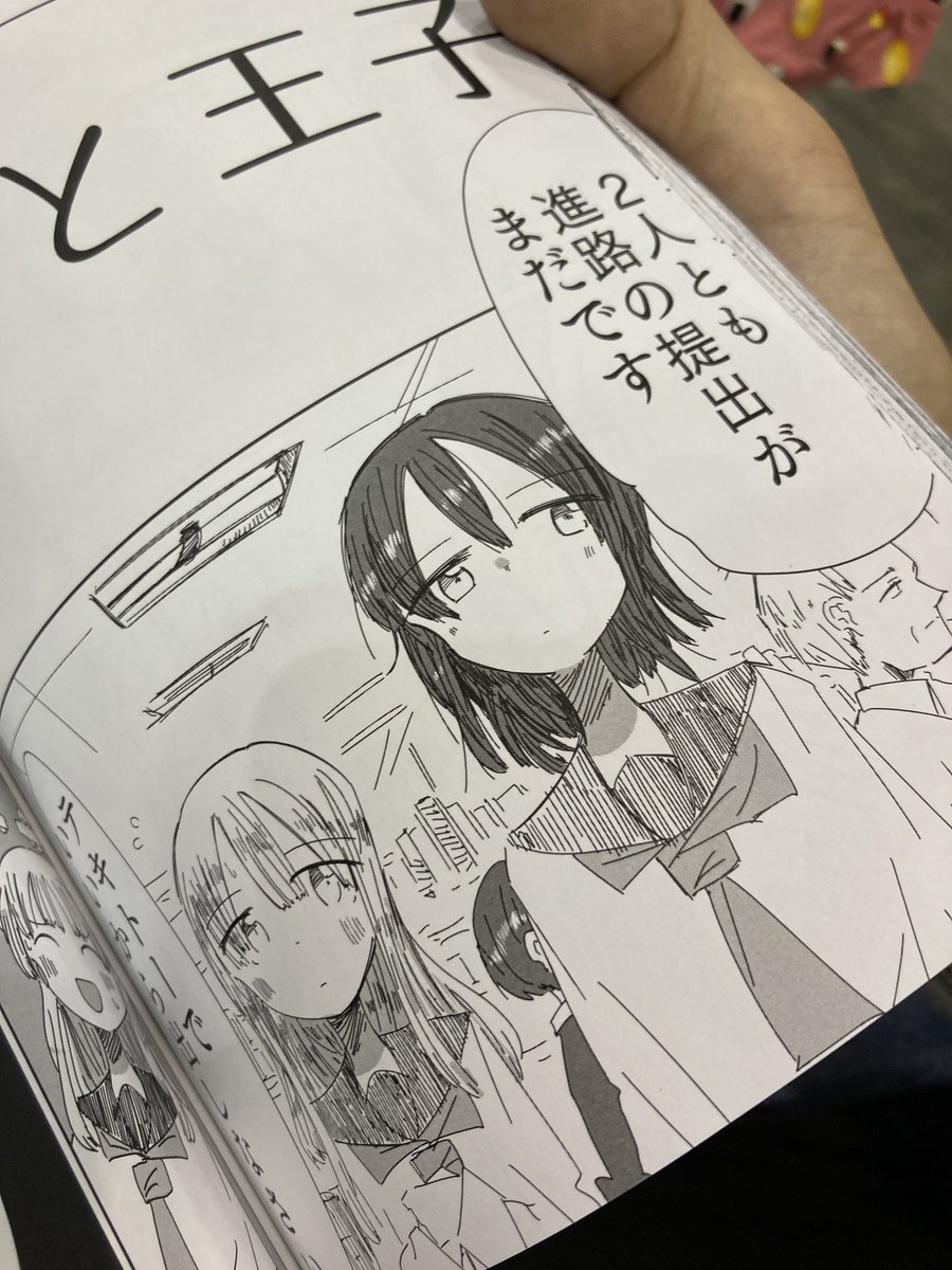 むっちゃいい〜 
