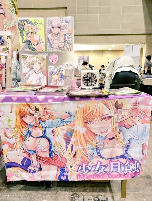 設営出来ました本日9/4の【コミティア141】に参加します～!ち-38a少女月蝕 です。既刊ですが是非お立ち寄りくださいませ～! #設営完了 