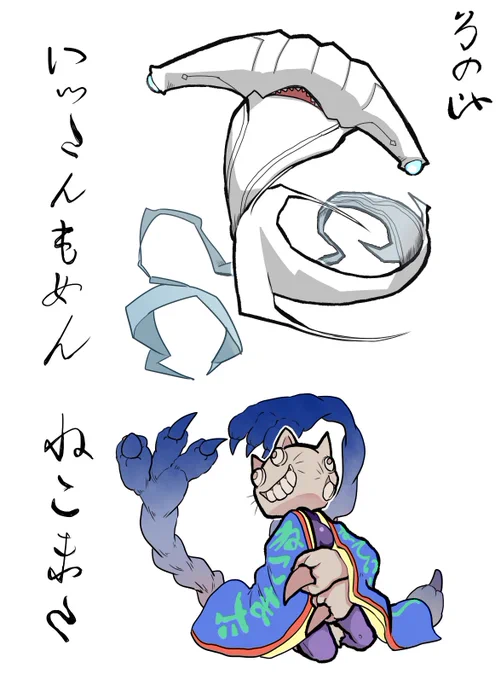 和風アレンジ魔女(妖魔)
露と千鶴がどんな魔女と戦ってたのか知らないけど
既存の魔女を「わふうあれんじ」して妖魔として登場させる試み 