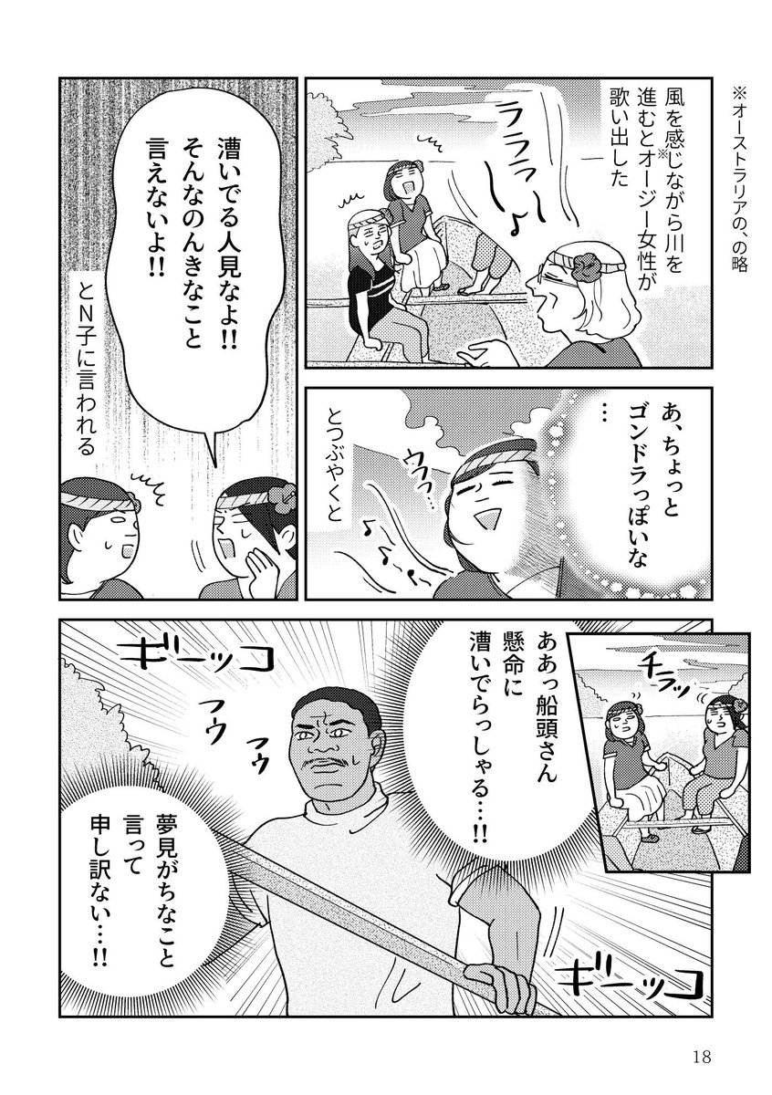 (5/5)続きは冊子版or pdf版でどうぞ〜!
https://t.co/BKerORbsJJ 