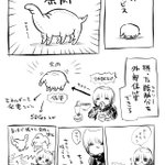 自分だけの「余肉」をつくるサービスないかな・・。「過脂肪外部保存サービス」