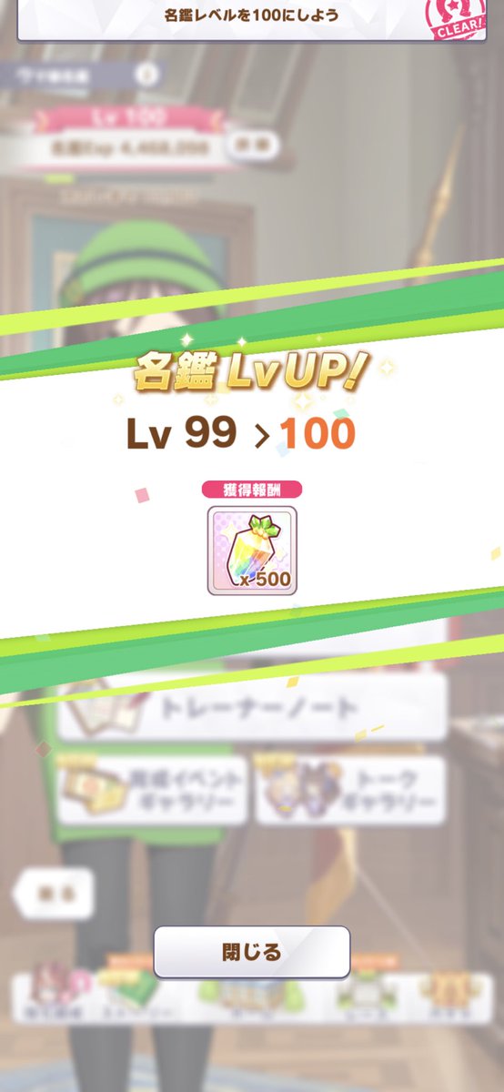 chan_love_lab's tweet photo. 長かった。
おつかれ😌 https://t.co/EZIpKcowHs