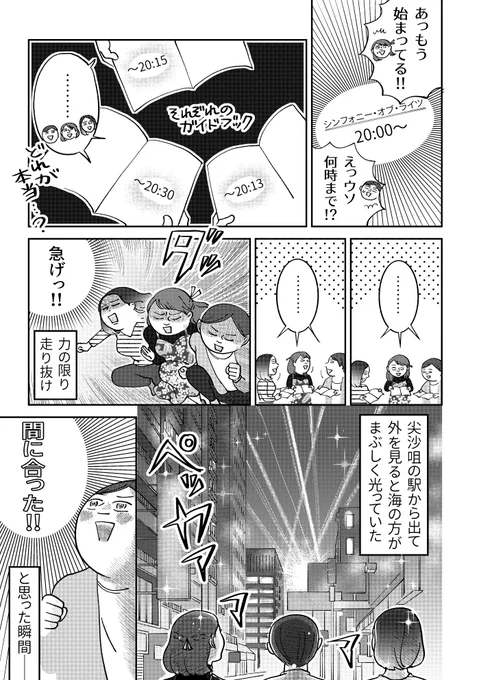 (5/5)続きはこちらの冊子版or pdf版でどうぞ〜!→ https://t.co/BKerORbsJJ 