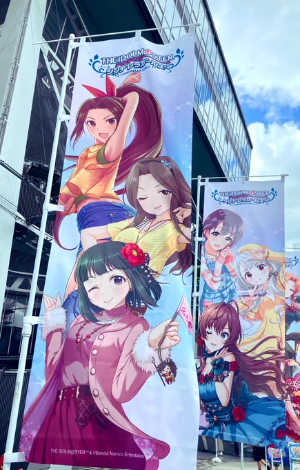 中部電力さんのタワー!入場のペースが上がりました!1分に2名づつほど入るので待機列100人ちょいと居ますが30分くらいで入れると思います!待機列の周辺にはでらますコラボアイドルたちののぼりがありますので撮影して楽しめます!#シンデレラガールズ#でらます#cg_ootd_day2 