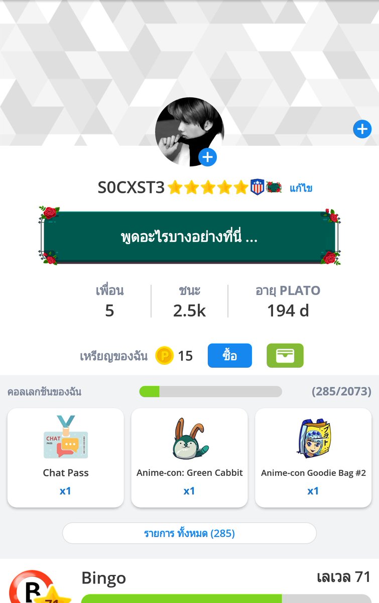 พี่เงินแปรลี open | ฟอลก่อนเดม tweet media