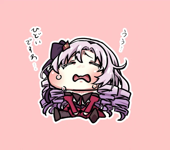仕事の愚痴付きで載せようと思ったけどせっかく色塗ったのでタグ付きで。#サロメ百万展 