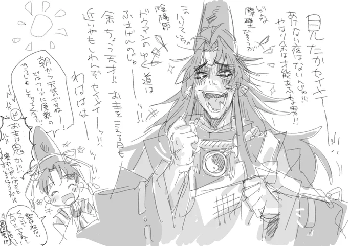 創作めっちゃ落書き 