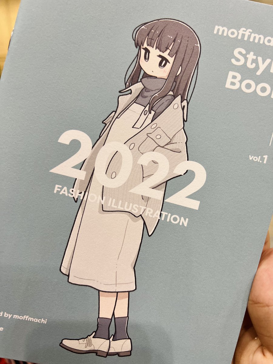 「東さんの新刊ゲットしたぞ!!!!!! 」|オリタケイ@新作スタンプできたのイラスト