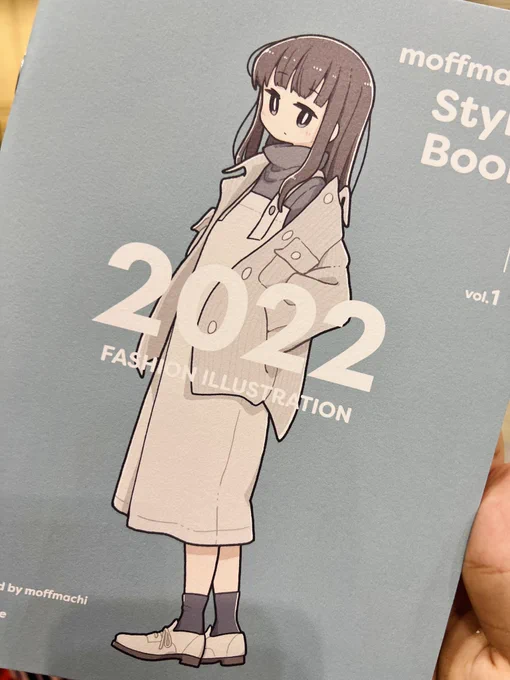 東さんの新刊ゲットしたぞ!!!!!! 