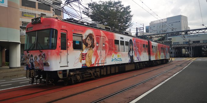 響けユーフォニアムラッピング電車なのぜ。 