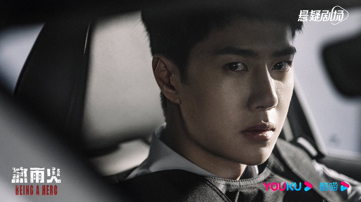 Can’t wait to see what adventure await Chen Yu 

#WangYibo #WangYibo_BeingAHero #ChenYu #BeingAHero