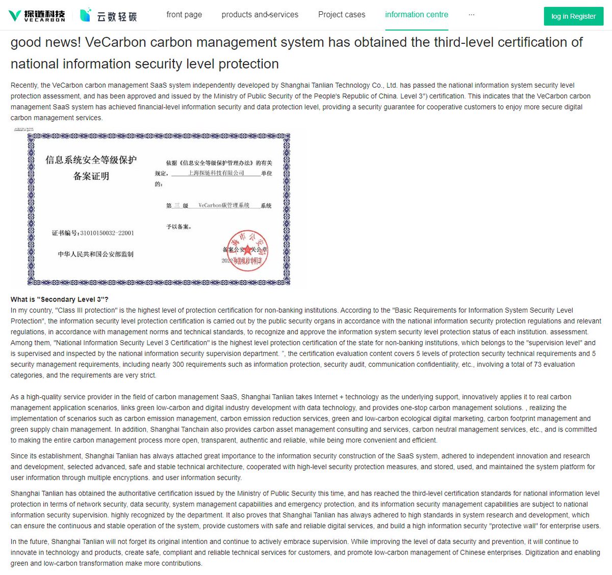 eisenreich's tweet photo. #VeCarbon has passed the national information system security level protection assessment, the highest level of protection #certification for non-banking institutions in China. 👏

https://t.co/o7UAq2JldQ

#VeChain $VET #Blockchain #SDGs #ESG #Sustainability #SaaS #Technology https://t.co/N54ELPP5Zx