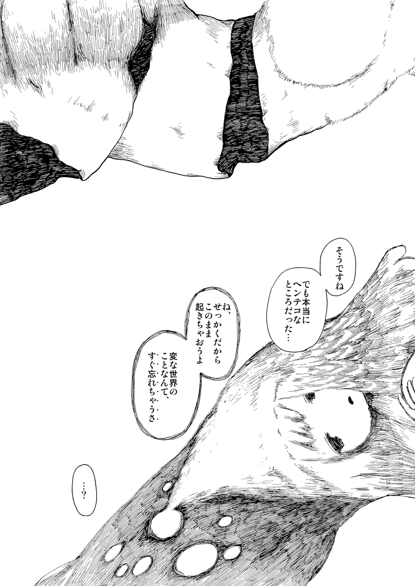 (6/7) 