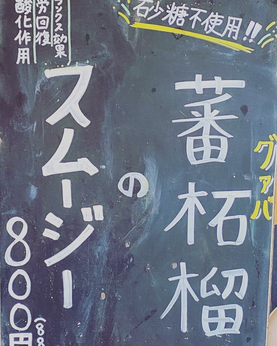 PFilonico's tweet photo. #お得な　#木場　#清澄白河　#江東区住吉　#錦糸町　#猿江　#扇橋　#持ち帰り　#テイクアウト　#ubereats  #スタッフ募集中 #イースト21 #ガーデンプール #ナイトプール #夏
(3/3) https://t.co/G1C7XoFLUe