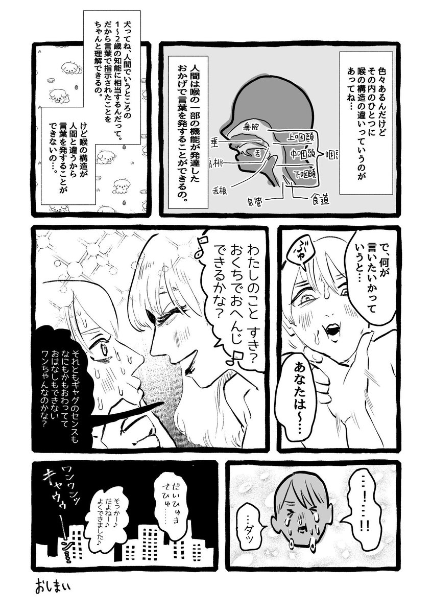 BOOTHにて電子版販売開始しました!

https://t.co/tqJYzXrEMT

#コミティア141 #COMITIA141 #COMITIA 