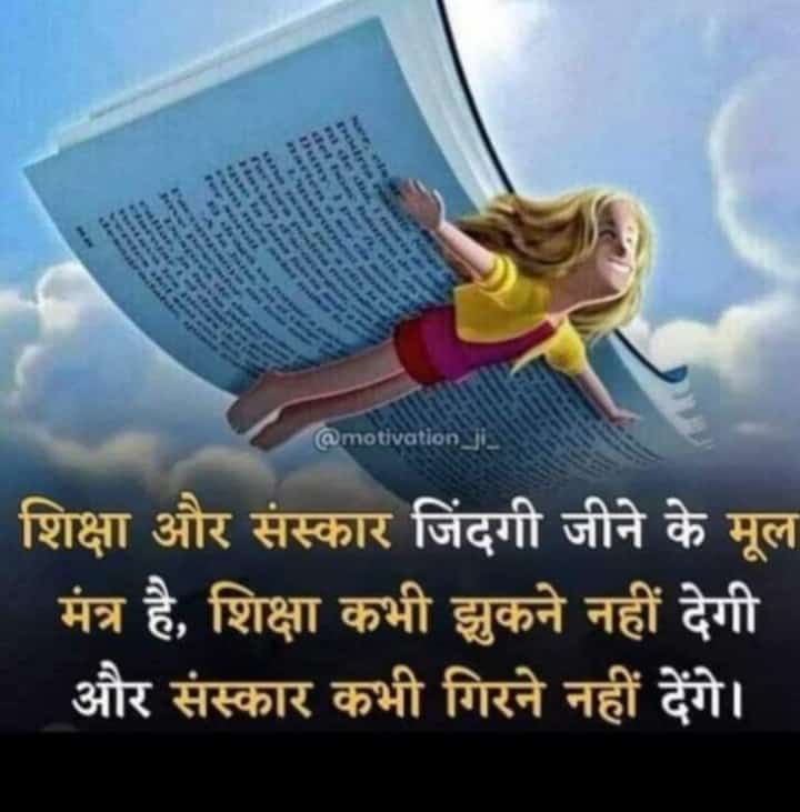 Kalpesh50246352's tweet photo. #EducationNationale #GPSC #UPSCExtraAttempt2023 https://t.co/COpajUNl4q