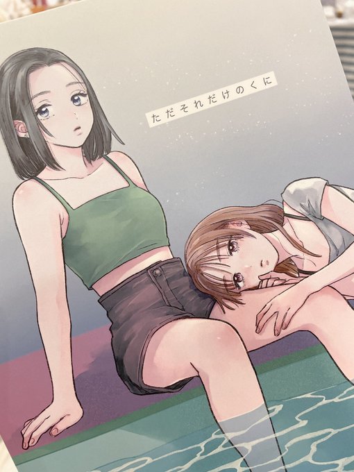 かわいく刷ってもらってる 