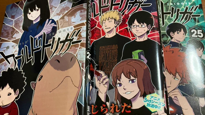 ワっ…ワワワっ…!! 