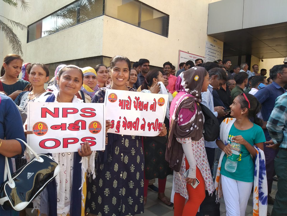 જુની પેન્શન યોજના સિવાય કોઈ નિર્ણય NPS કર્મચારીઓ કોઈ પણ હિસાબે સ્વીકારશે નહિ
#OPS_IN_GUJARAT4
<a href="/CMOGuj/">CMO Gujarat</a> 
<a href="/CRPaatil/">C R Paatil</a>
<a href="/KanuDesai180/">Kanu Desai</a>
<a href="/jitu_vaghani/">Jitu Vaghani</a>
@Rushikeshmla 
<a href="/sanghaviharsh/">Harsh Sanghavi</a>
<a href="/nopruf_Guj/">NOPRUF Gujarat (official)</a>
<a href="/Adhyapak_mandal/">ગુજરાત અધ્યાપક મહામંડળ</a> 
<a href="/pamgujarat/">PAM Gujarat</a> 
<a href="/gecteaching/">GECTeaching GOA</a> 
<a href="/ArvindKejriwal/">Arvind Kejriwal</a> 
<a href="/drmanishdoshi/">Dr.Manish Doshi</a> 
<a href="/abpasmitatv/">ABP Asmita</a> 
<a href="/GSTV/">GSTV</a>