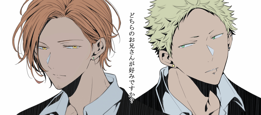 ギヴン詰め/35 #ギヴン #秋春 #中山春樹 #梶秋彦 #りつまふ #佐藤真冬 #上ノ山立夏 https://t.co/pezKDw3V8L 
