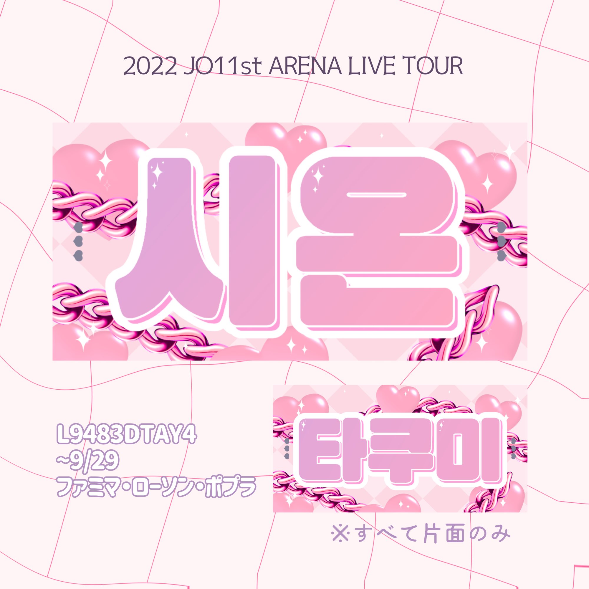 Culumi Bood Turu Twitter