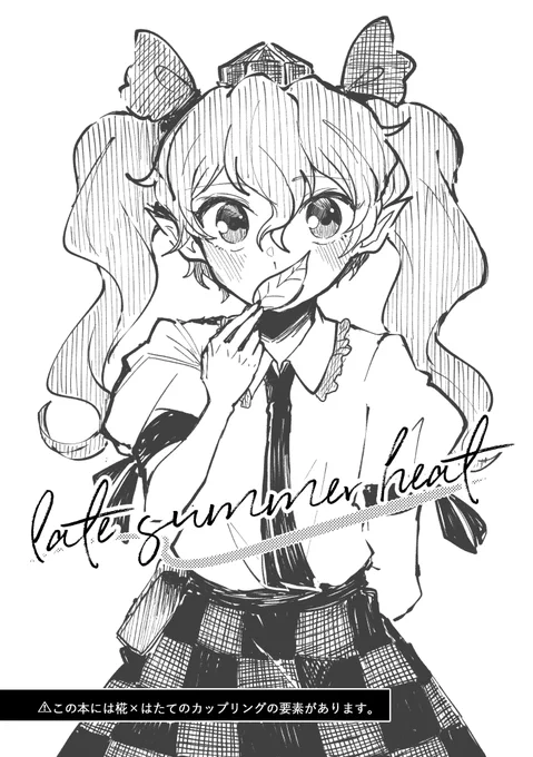 サンプル(1/2) 
