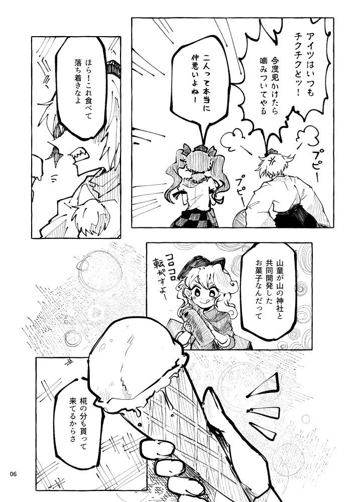 サンプル(2/2) 