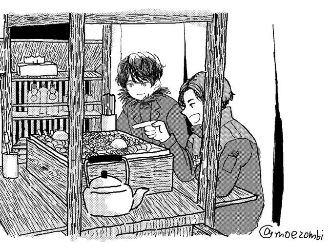 おでん食べに行ってくれ… 