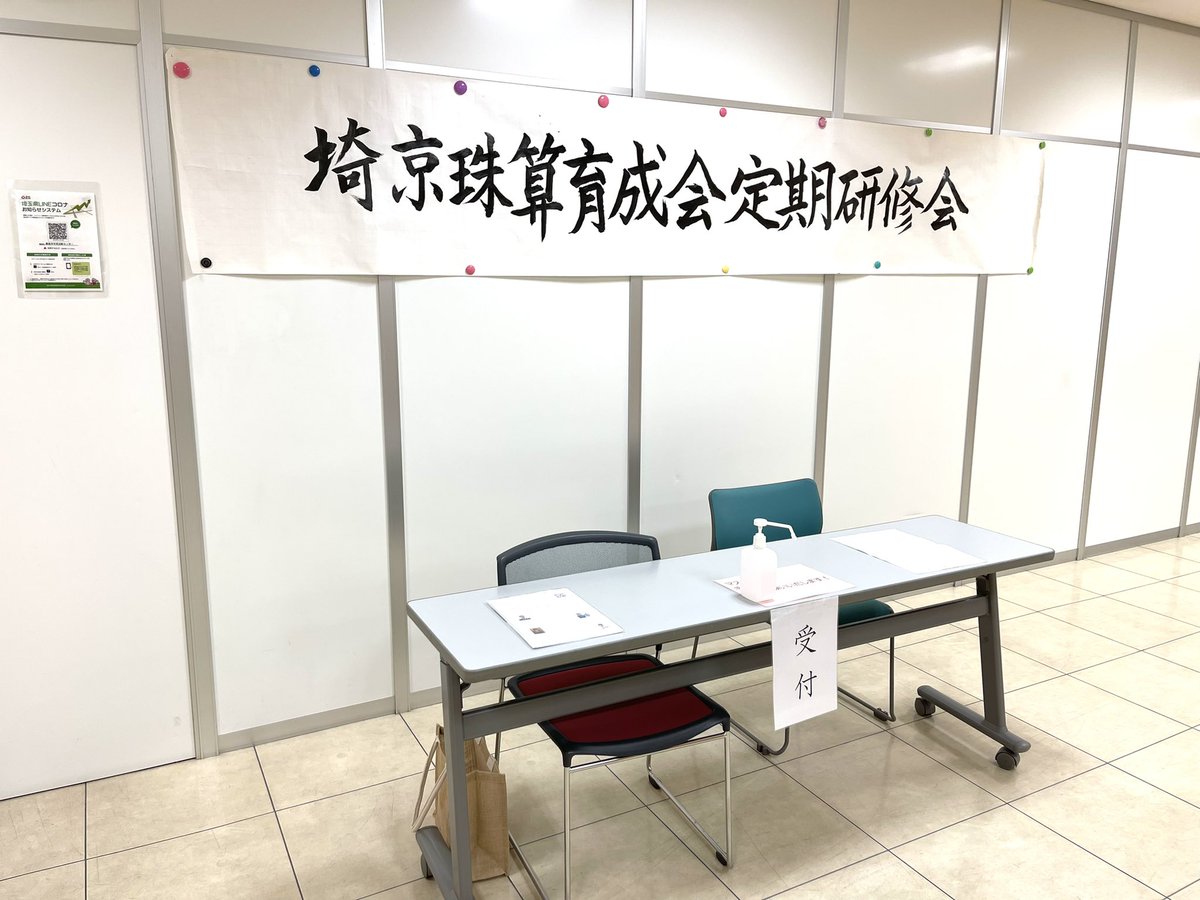 よしろう先生　かじつそろばんの絶対数感 tweet media