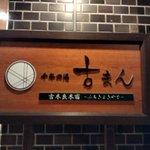 ツイートに含まれる画像