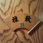 ツイートに含まれる画像