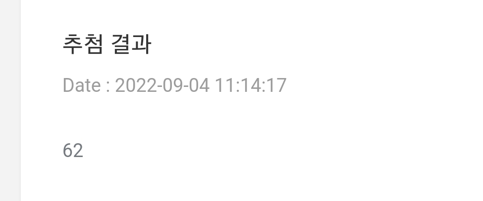 왹자 tweet media