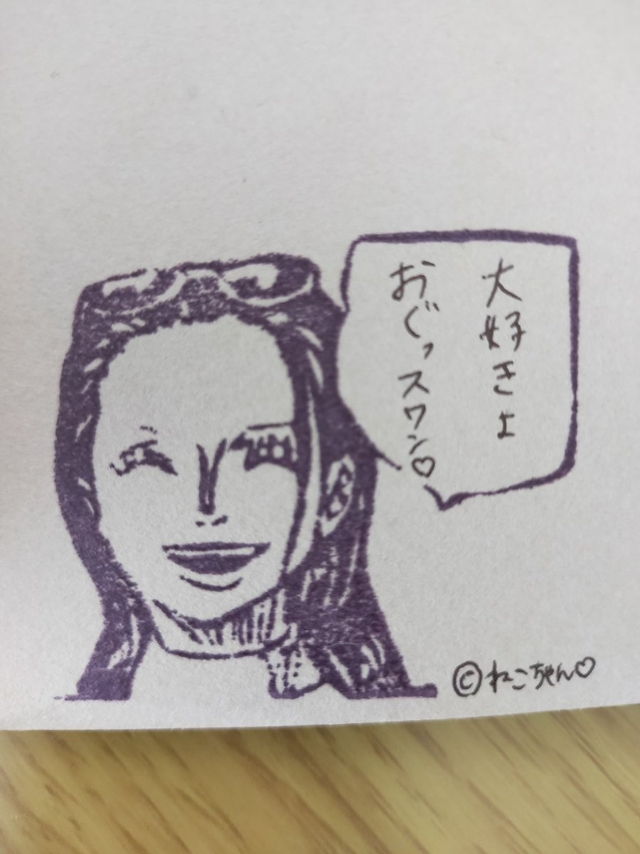 数日前、大好きなリズさん@_lezor_
から素敵なプレゼントが届きました💕😍
大好きなボンちゃんの切り絵やウタちゃんやペルや塗り絵やお手紙まで…🥹
封筒もロビンはんこ(ねこさん作)可愛かったしほんと最高に嬉しかったです🥰ありがとうございました✨
そしていつも仲良くしてくれてありがとう〜💕 