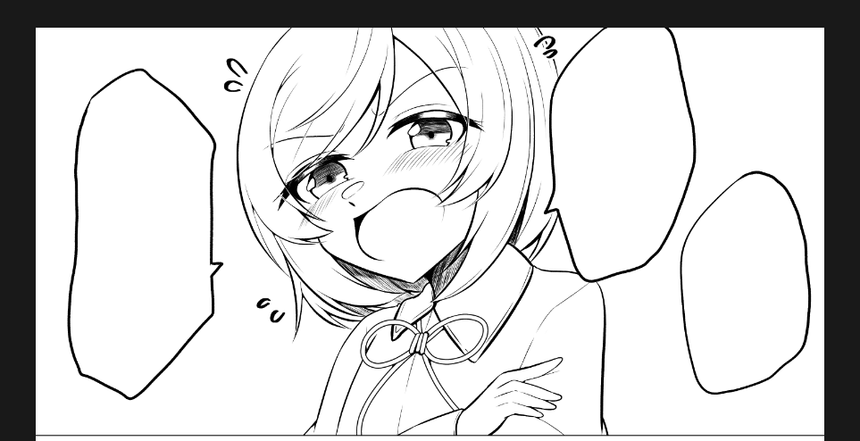 このページのペン入れ終わり 