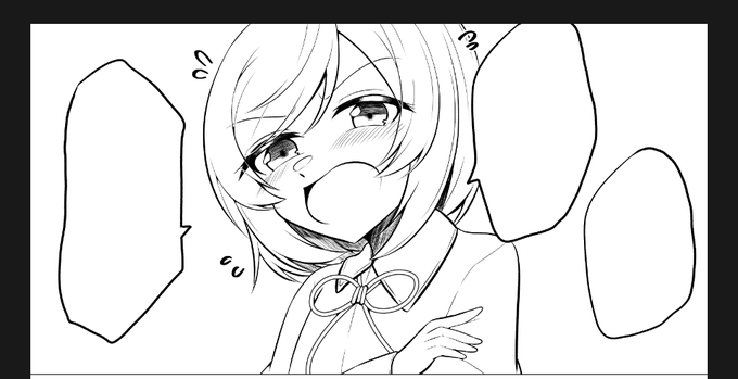 このページのペン入れ終わり 