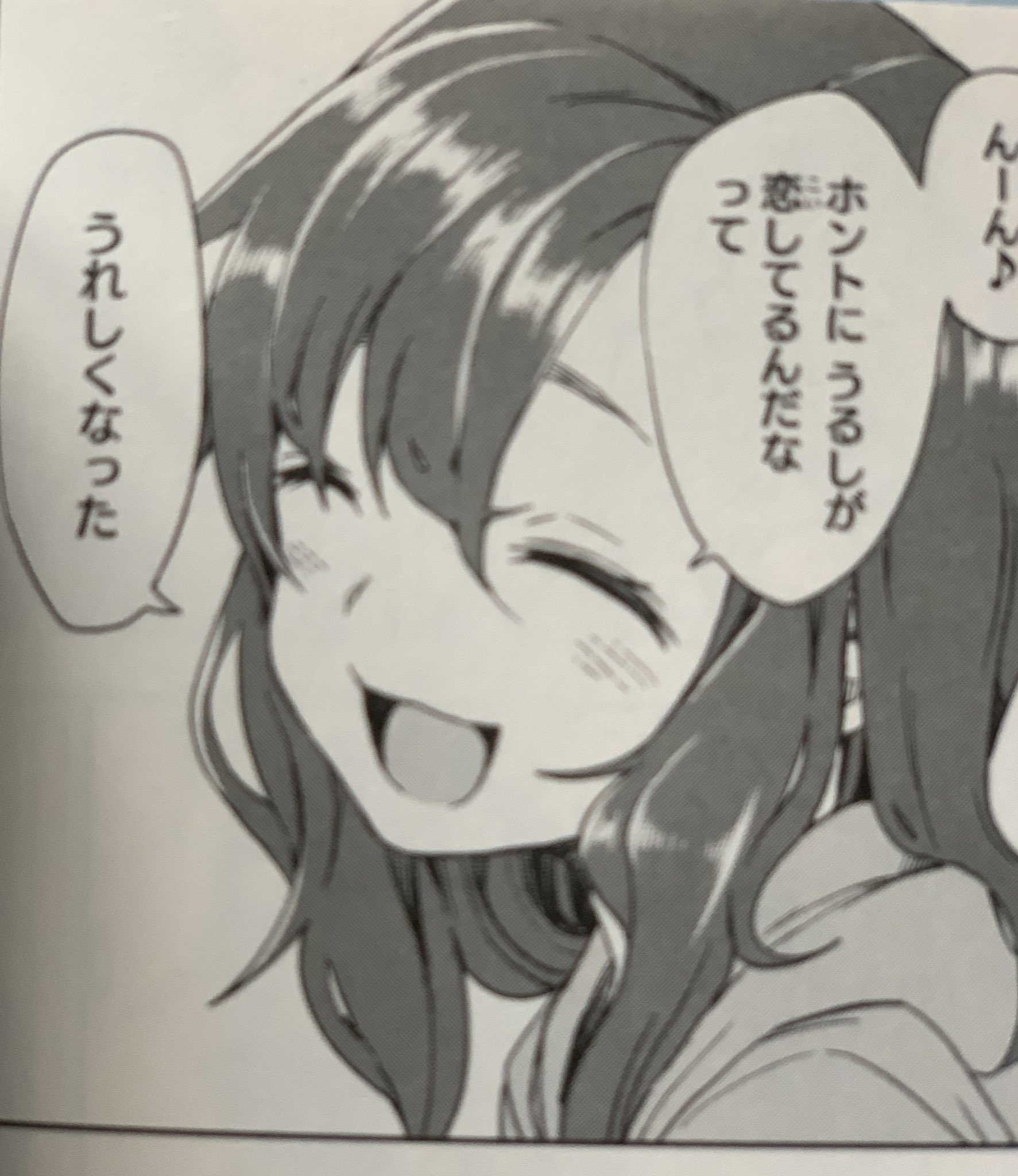 花もて語れ Twitter Search Twitter