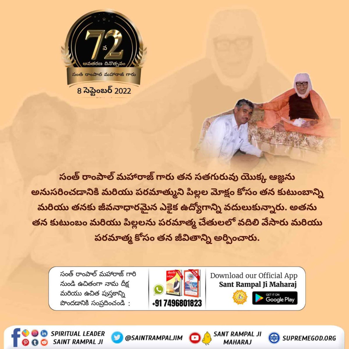 virajukumar0728's tweet photo. #విశ్వకళ్యాణం_కోసం_సంఘర్షణ
సంత్ రాంపాల్ జీ మహారాజ్ గారు, వారి గురువు ఆజ్ఞ మేరకు తన 18 సంవత్సారాలుగా చేస్తున్న JE ఏర్రిగేషన్ విభాగంలోని ఉద్యోగం వదులుకొని లోక కల్యాణం కోసం సమాజ మార్పు కోసం రెజైన్ చేశారు.

4 Days Left For Avataran Diwas https://t.co/aXBtEaNYJf